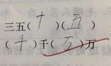 中秋笑话之浪漫的中秋_150字