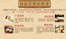 中秋节笑话豆腐月饼_150字