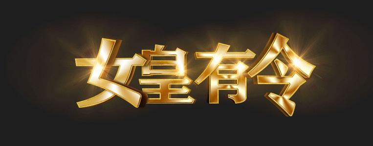 给_900字