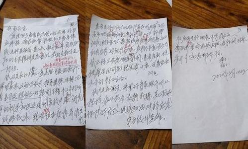 在祖父上的构成：祖父和茶_750字
