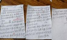 关于外公的作文：外公与茶_750字