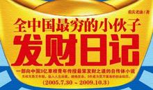 关于外公的作文：外公真糊涂_900字