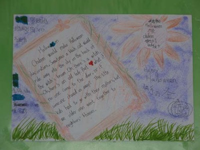 万圣节的组成：我的万圣节_550字