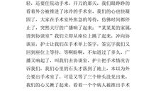 关于外公的作文：怪老头外公_1200字