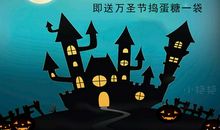 关于万圣节的作文：有趣的万圣节_550字