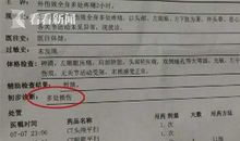 关于外公的作文：梦见外公_1500字