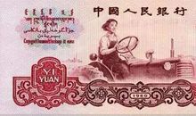 看到有人掉了一元钱_800字