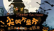 万圣节英语作文：One story about Jack_1000字