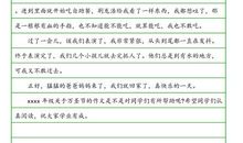 关于万圣节的作文：万圣节_1200字