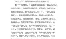 高三叙事作文：更加美好的未来_800字