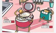 我当了一家之主_450字