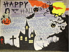 万圣节英文作物：古代渊源的Halloween_2000字