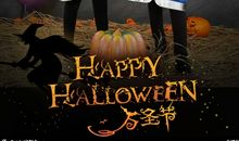 关于万圣节的诗歌：七绝·过万圣节_100字