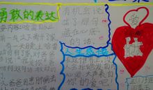 我最喜爱的一本书_500字