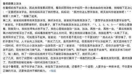 冬天，有趣，_700字