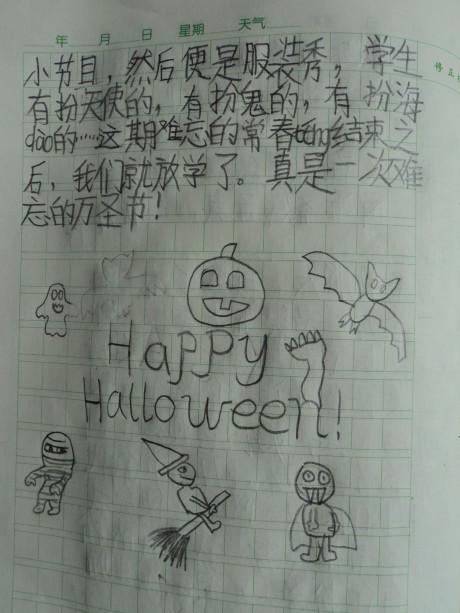 万圣节成分：万圣节苹果（带照片）_1200字