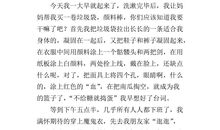 关于万圣节的作文：绝对万圣节_650字