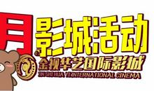 万圣节的作文：记一次万圣节活动_800字