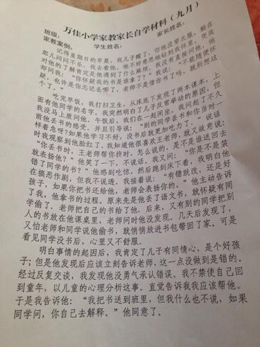 阅读后如何编写