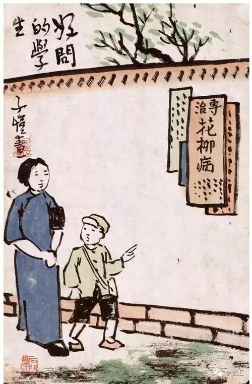 我不能得到一个孩子_50字