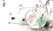 挽尽青丝·入骨相思_50字