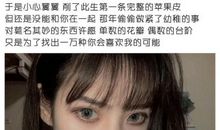 你的红豆，我的宇宙_300字