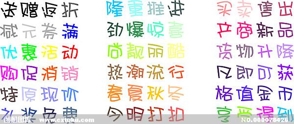 没有看到清晰_100字