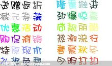 没看清_100字
