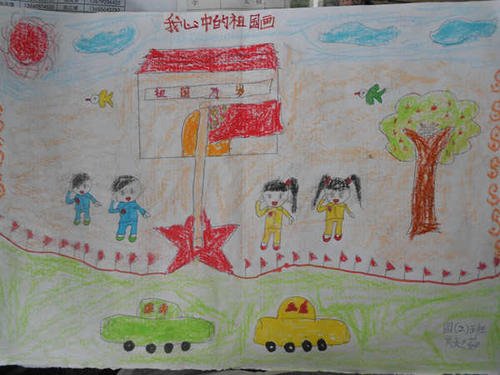 我们学校的科学园_450字