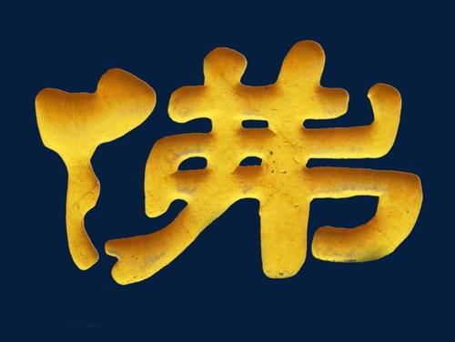 通信_750字
