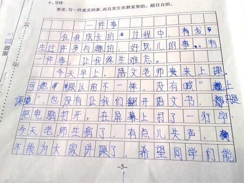 高三个叙事成分：播放是心跳_1000字