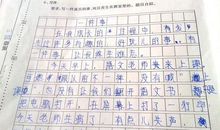 高三叙事作文：玩的就是心跳_1000字