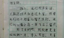 欢乐日记（7）外婆_600字