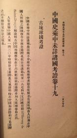 预订版本