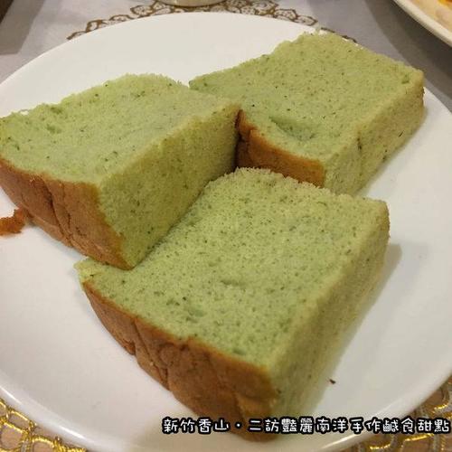 咸