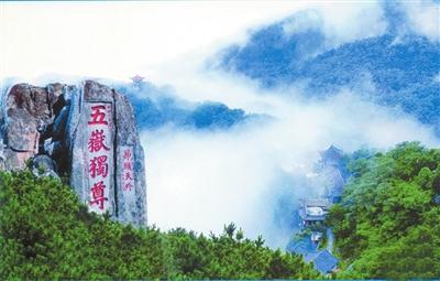邓泰山_400字