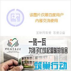 舟车
