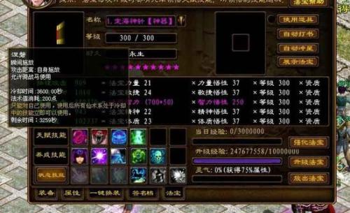 偷旅程_550字