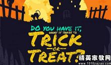 愉快的万圣节_400字