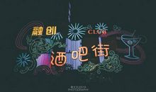 [万圣节征文]有趣的万圣节_500字