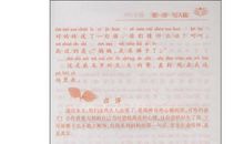 参观幼儿园_200字