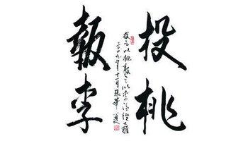 平等友谊_800字