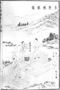 宋星盛平