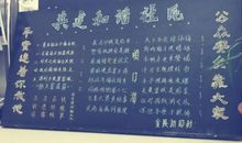 和谐社区，我的家_1000字