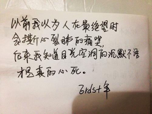 回顾昨天的感受_700字