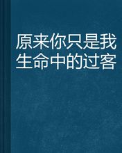 生活中的过人_300字
