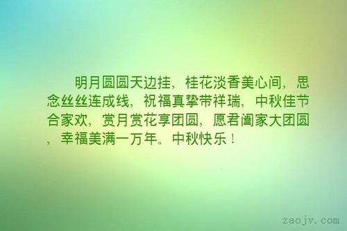 缺少和祝福_600字