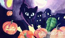 有趣的万圣节_600字