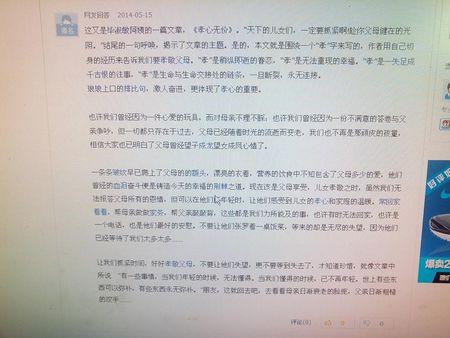 等待，结果_300字