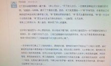 等待，结果_300字